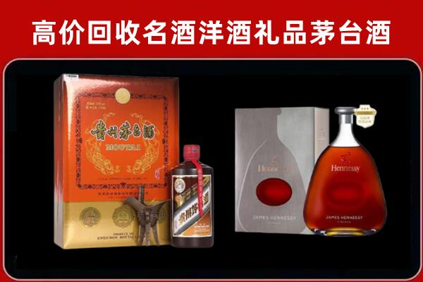 沙湾回收轩尼诗
