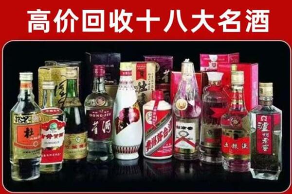 沙湾回收老酒