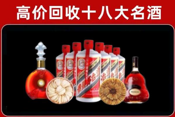 沙湾回收名酒店