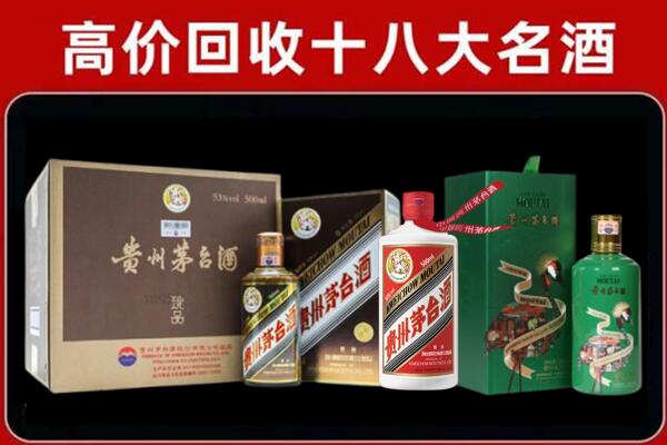 沙湾回收铁盖茅台酒