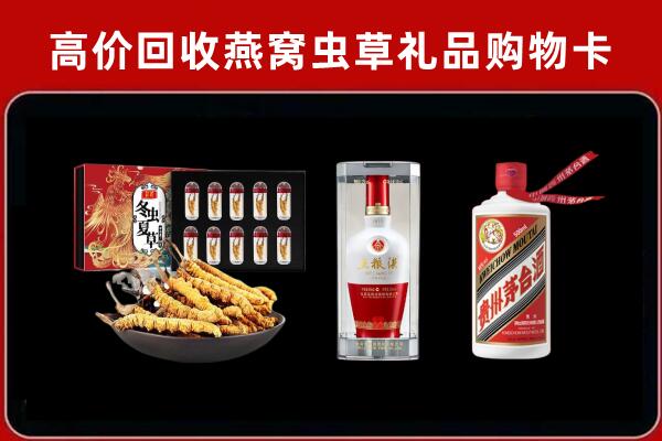 沙湾回收名酒哪家好