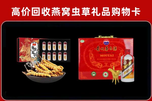 沙湾回收15年茅台酒